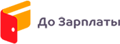 До зарплаты До зарплаты